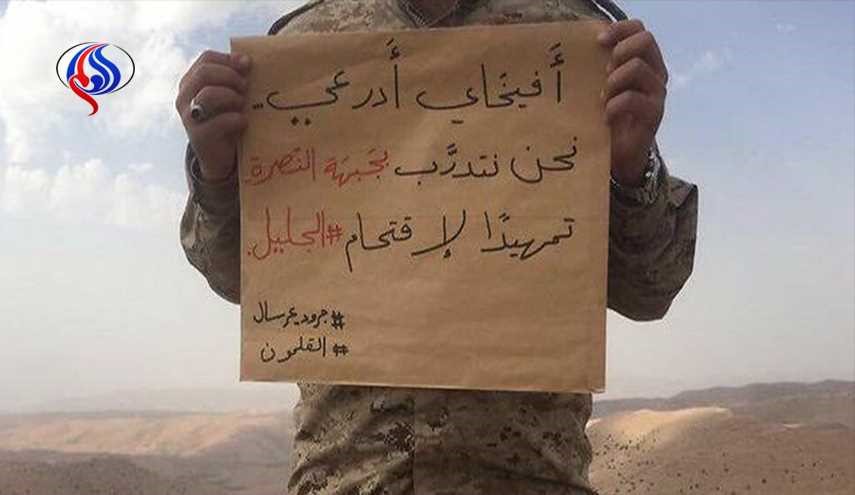 رسالة حزب الله لـ