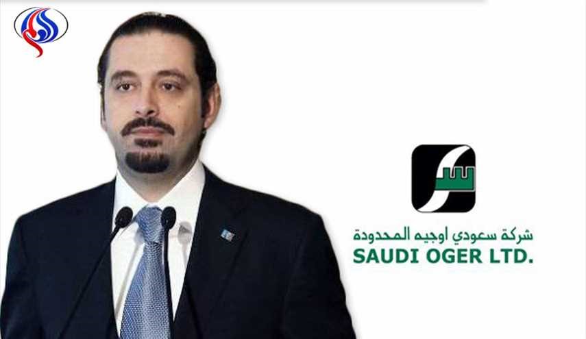 رسميا.. 