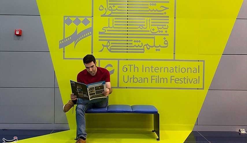 اليوم الثاني للمهرجان الدولي للأفلام الحضرية