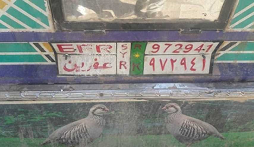 تحت حكم الادارة الذاتية .. عفرين تتحول الى مدينة مستقلة