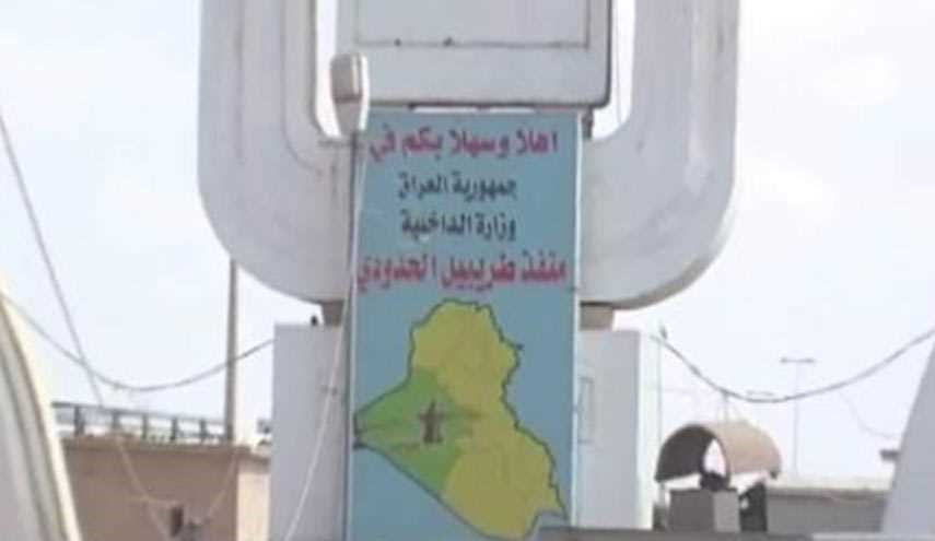 الأردن تضع شروطا لإعادة فتح معبر طريبيل .. ما هي؟