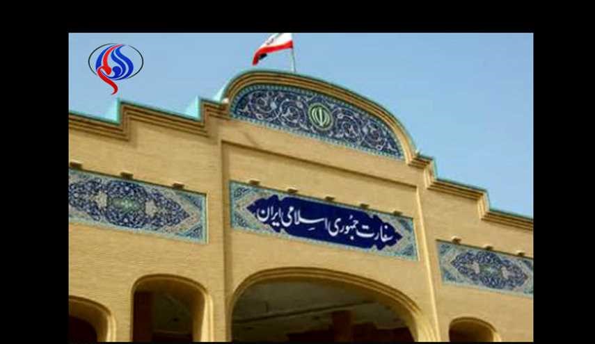 سفارة إيران بالكويت: لم نخف مطلوبي 