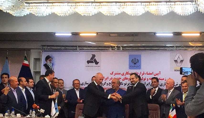 ايران و 