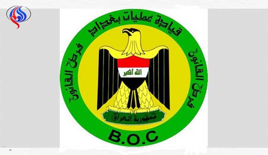 العراق... اعتقال اخطر عصابة للخطف جنوبي العاصمة