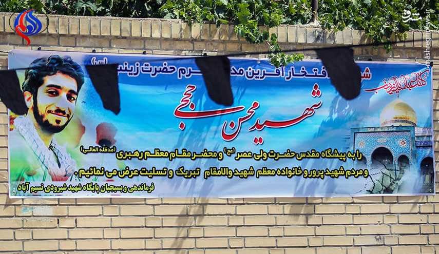 شاهد بالصور.. منزل وزوجة وابن الشهيد الشاب محسن حججي