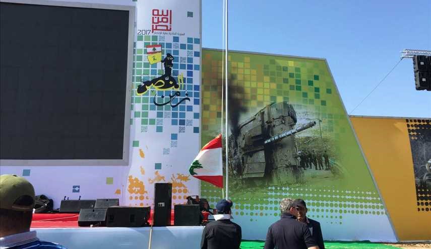 شاهد: انتهاء الاستعدادات لاحتفال النصر في لبنان