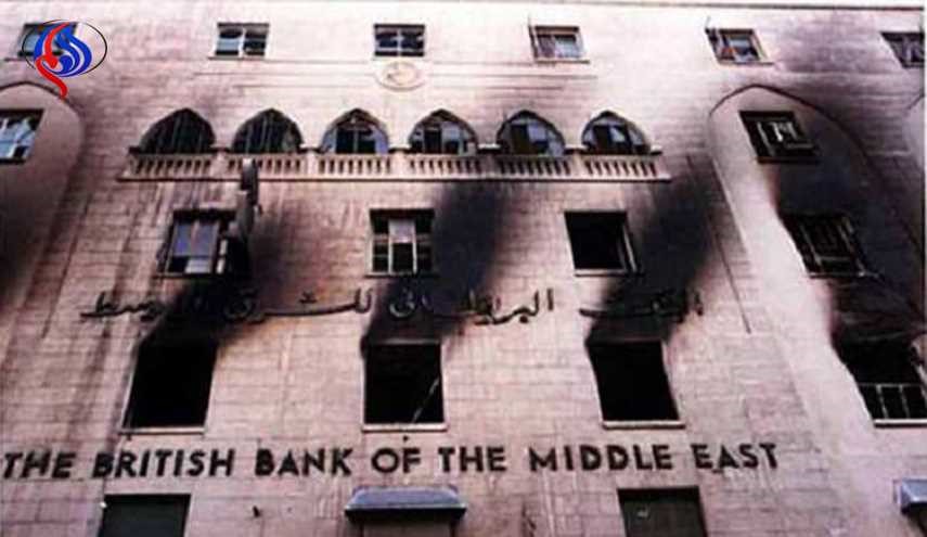 من هي الدولة العربية التي حصلت فيها أكبر عملية سرقة في التاريخ