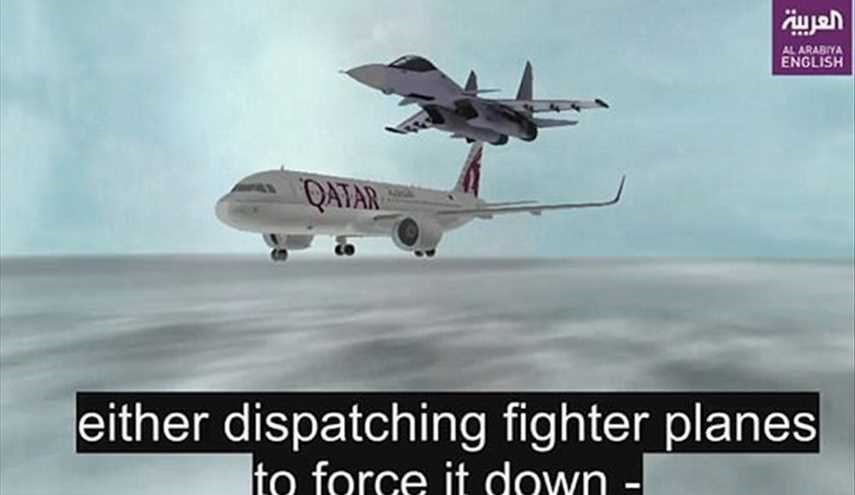 تقرير على قناة 