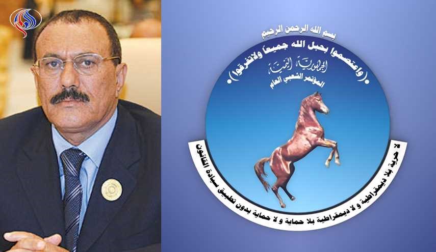 حزب المؤتمر الشعبي العام ينفي وجود أي حوار مع دولة الإمارات