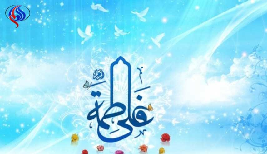في ذكرى زواج الامام علي والسيدة فاطمة الزهراء عليهما السلام