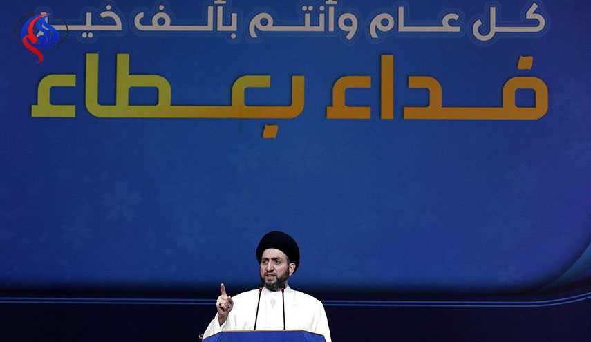 ماهو موقف السيد الحكيم من الاستفتاء في كردستان؟