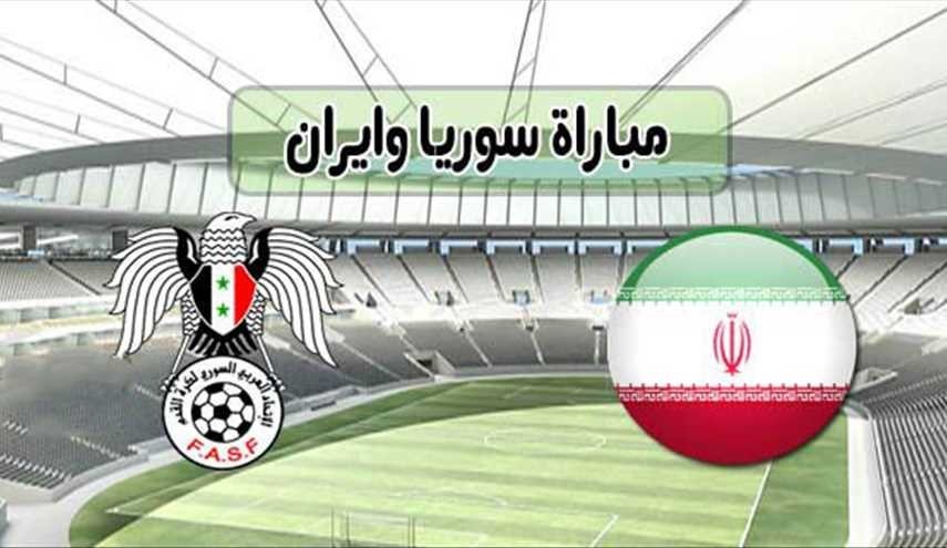 كم مرة لعب الفريقان السوري والايراني وكيف كانت النتائج؟