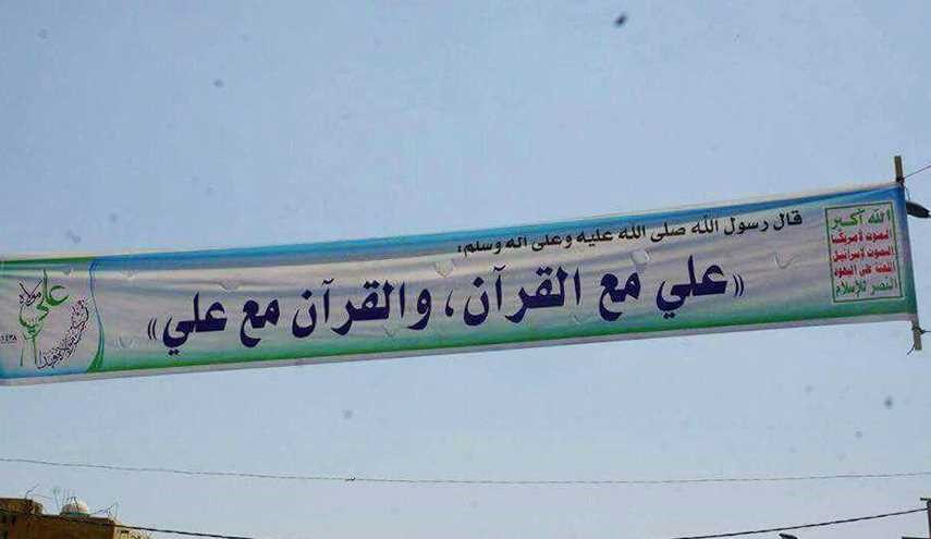 اليمنيون يتهيأون لعيد الغدير الاغر