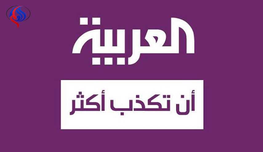 شاهد.. 
