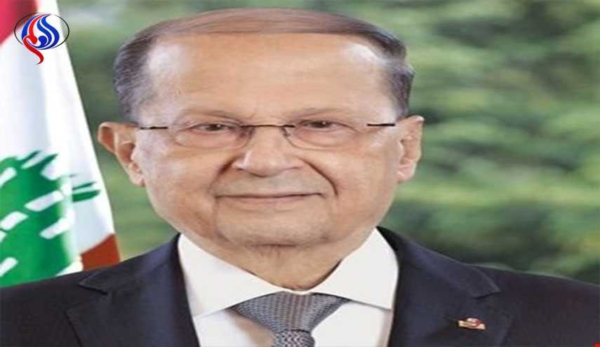 ميشال عون : من سلّم الأرض خارج المحاسبة!