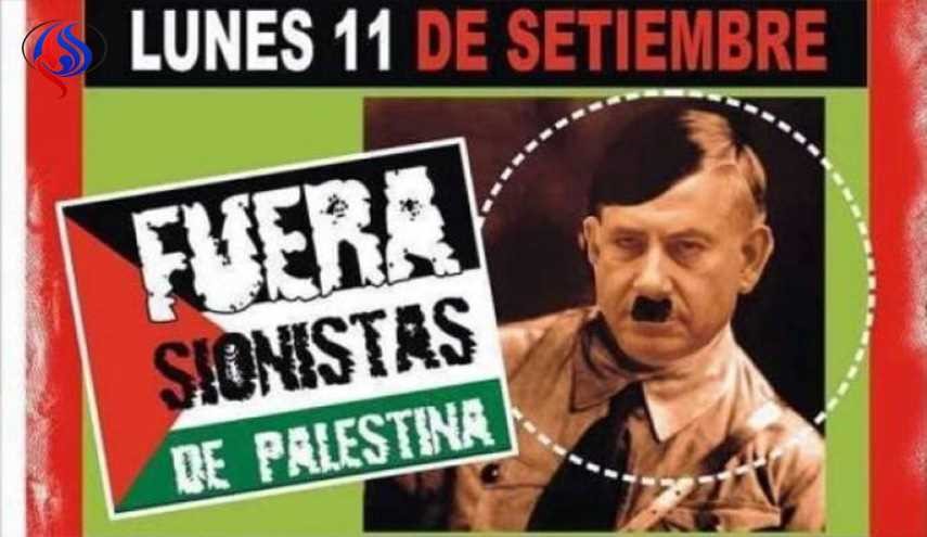 نتنياهو بصورة هتلر..