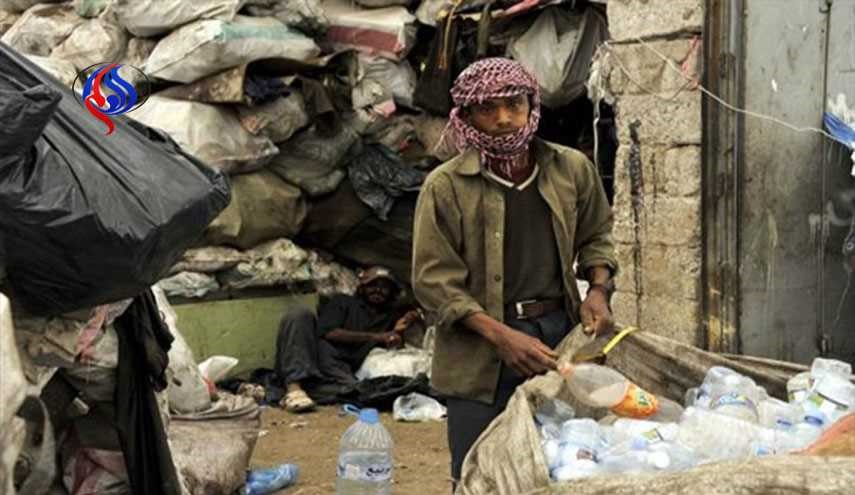 إرتفاع نسبة الفقر في اليمن إلى 85 % بسبب الحرب