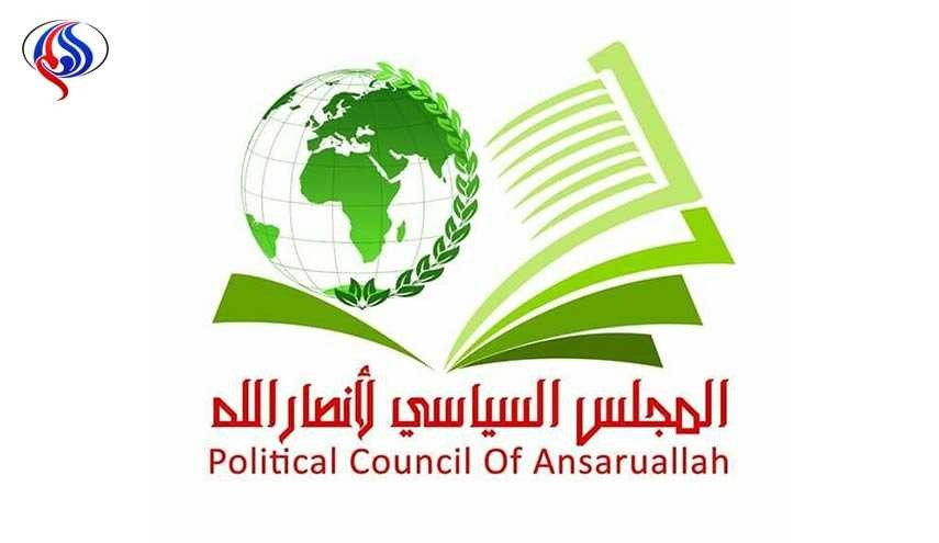 حركة أنصار الله تصدر بياناً حول الموقف الاخير للمؤتمر الشعبي