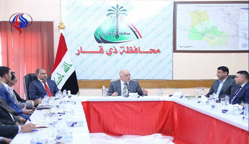 العبادي يجدد من ذي قار عدم دستورية استفتاء منطقة كردستان