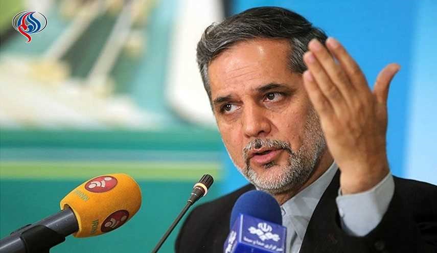 إيران تطالب بعقد اجتماع خاص لوزراء خارجیة 
