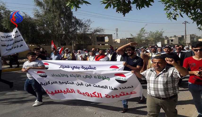 انطلاق تظاهرة وسط بعقوبة ترفض استفتاء انفصال كردستان