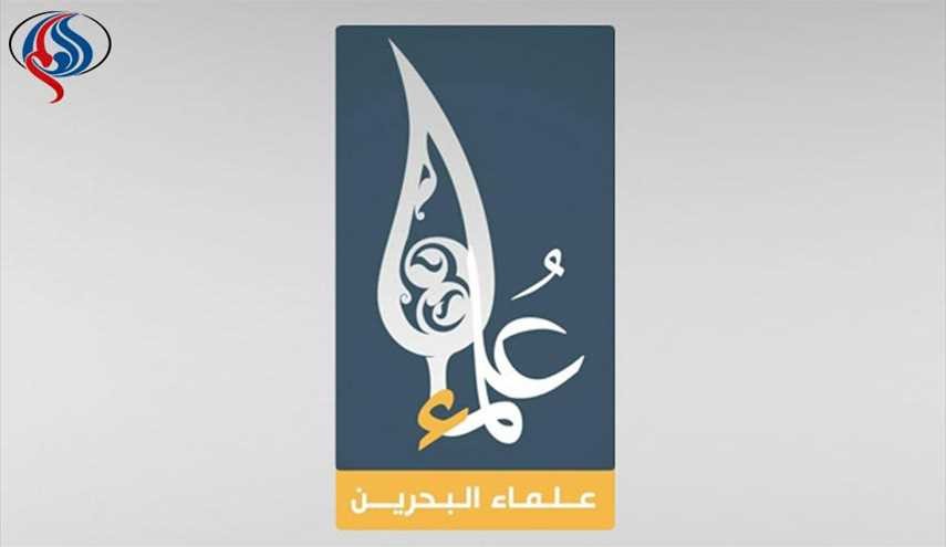 دعوة للصّيام في البحرين تضامنًا مع إضراب السجناء