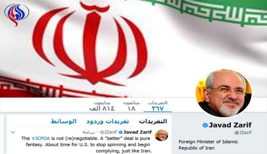 ظريف: الاتفاق النووي غير قابل للتفاوض