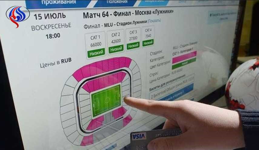بهذه الطريقة تشتري تذاكر كأس العالم 2018 بسهولة!