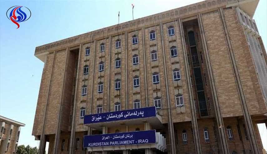 برلمان كردستان العراق يعقد أول جلسة له بعد عامين من تعطيله
