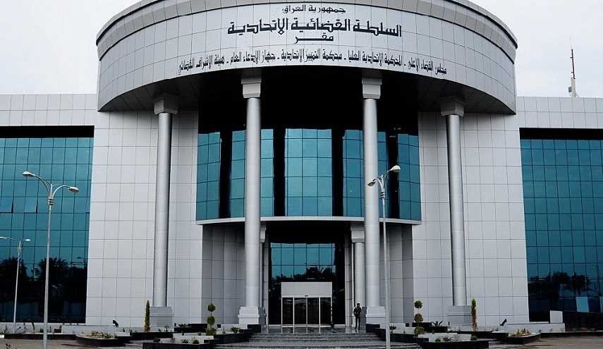 المحكمة الاتحادية تصدر 