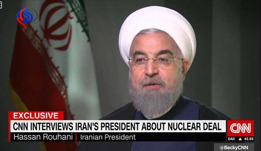 روحاني لـCNN: أمريكا ستدفع ثمنا غاليا إذا ألغى ترامب الاتفاق النووي