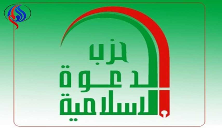 بيان لـ