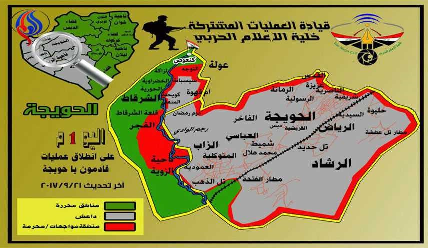 شاهد.. خريطة عمليات تحرير ايسر الشرقاط والحويجة