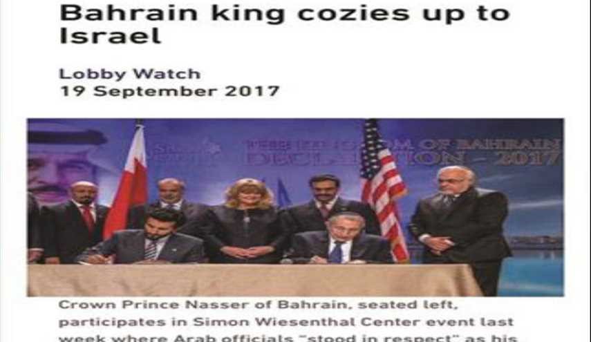 البحرين جسر التطبيع بين السعودية و الكيان الصهيوني