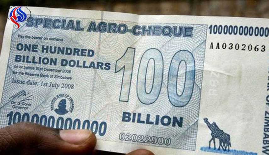 ورقة بـ 100 مليار دولار، مانستطيع شراؤه بها..صادم!