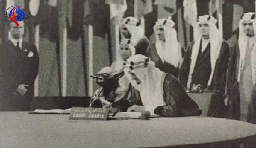 كائن غريب بجوار الملك فيصل يضع 