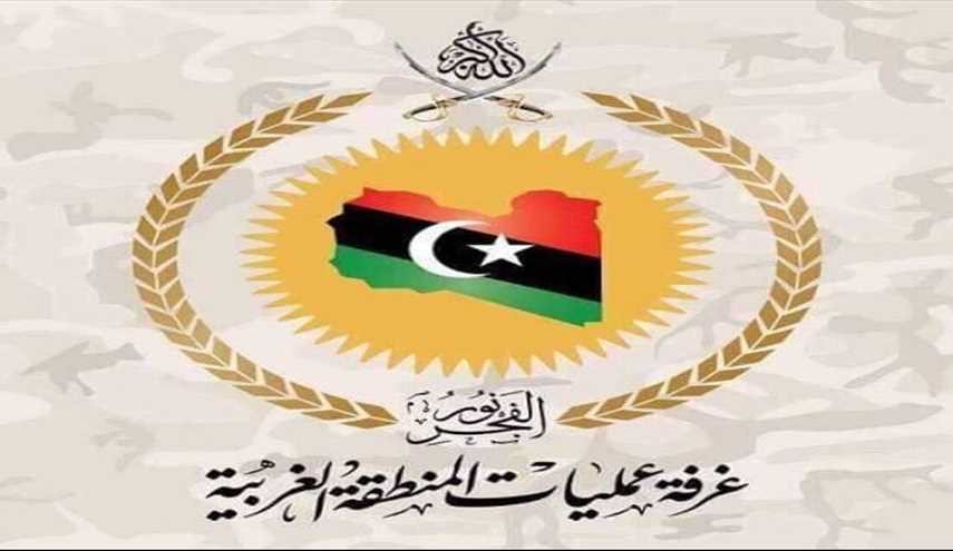 إطلاق عملية 