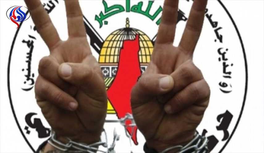 أسرى الجهاد في 