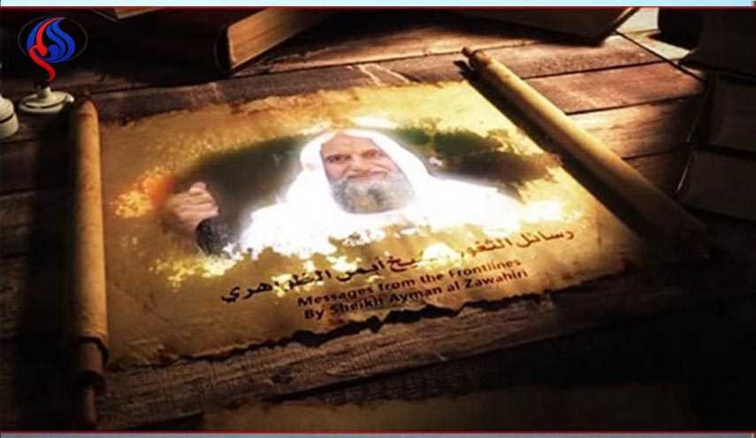 أيمن الظواهري يزرع الخوف في عواصم غرب أفريقيا!