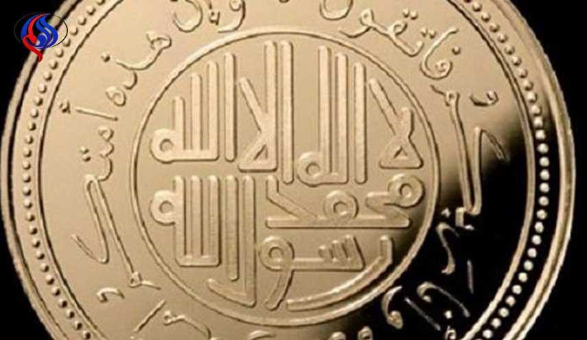 عملة 