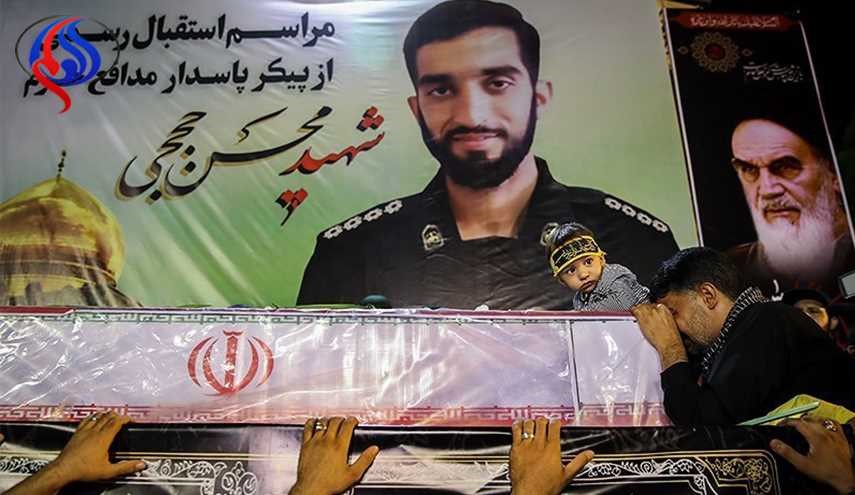 طهران تشيع اليوم جثمان الشهيد حججي