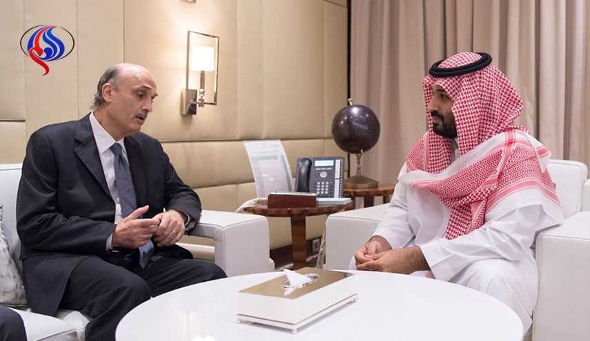إبن سلمان يجتمع مع سمير جعجع