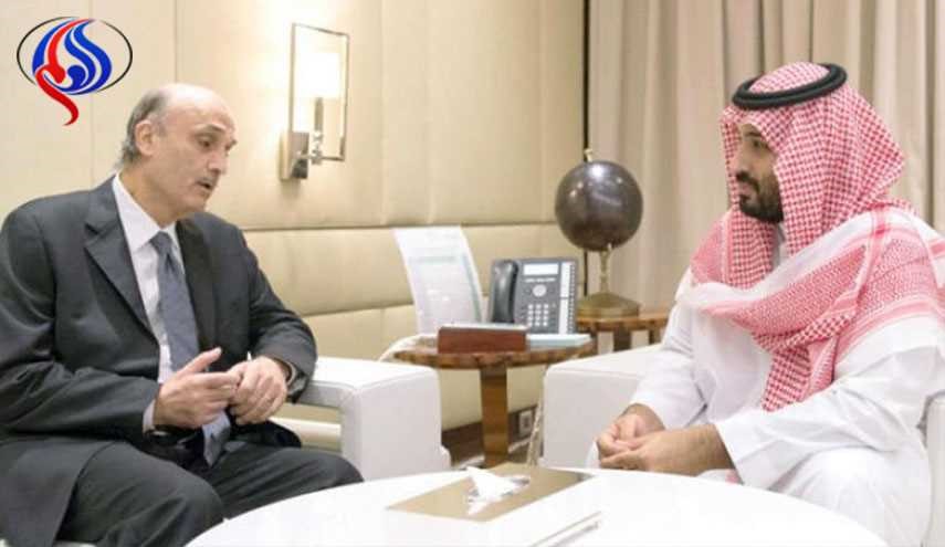 بعد جعجع والجميل.. من ستستقبل السعودية من ساسة لبنان؟