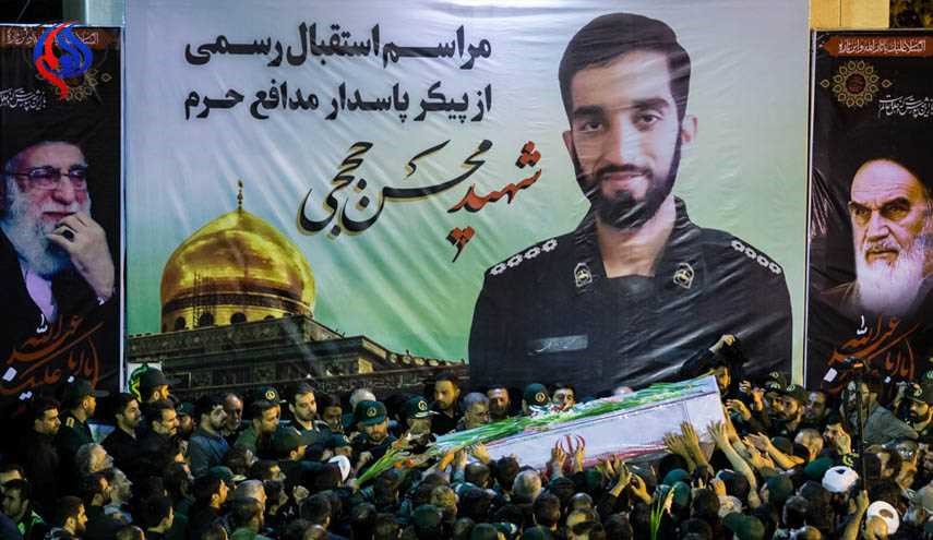 الحرس الثوري يشيد بوداع الشعب الإيراني المهيب للشهيد حججي