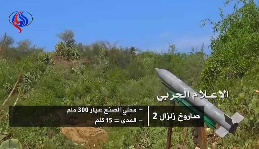 اطلاق 