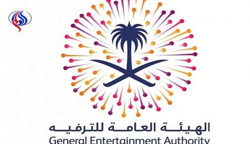موقع هيئة الترفيه بالسعودية يتعرض لهجوم إلكتروني