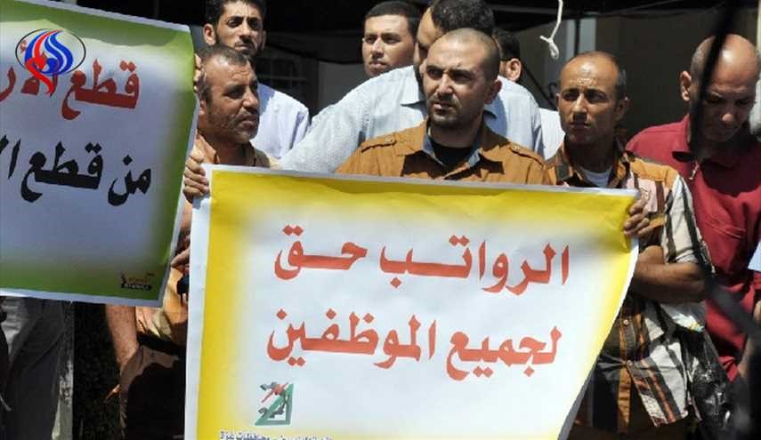 تعرف على الدول التي تساهم بتمويل رواتب موظفي غزة وحلها؟