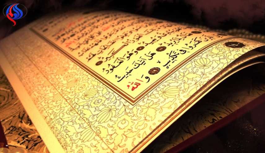نسخ نادرة من القرآن الكريم تثير جدلا في الأردن