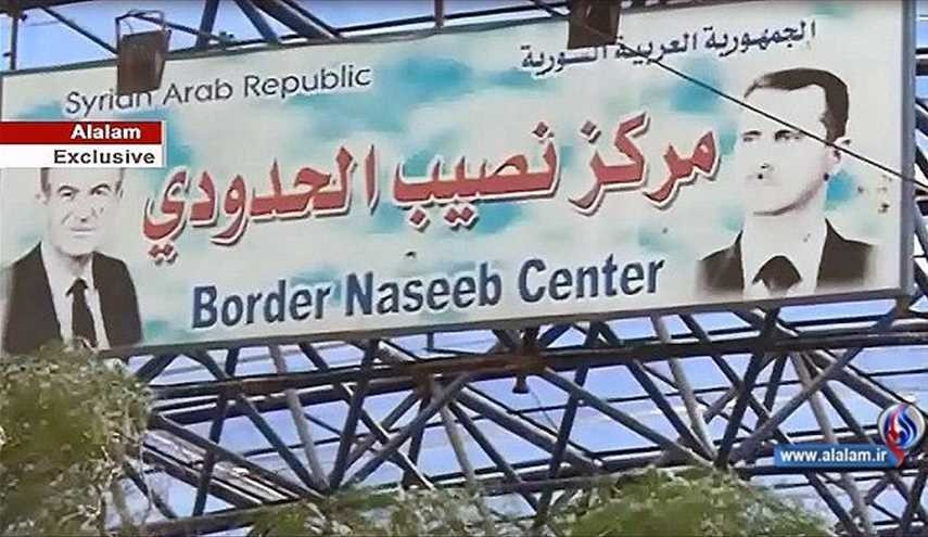 فتح معبر 