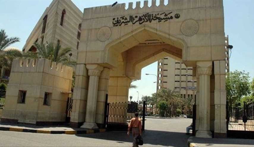 الأزهر يرحب بتوجه الفلسطينيين نحو المصالحة